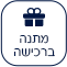 gift